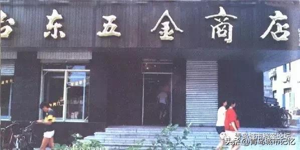 台东老台东,老台东记忆