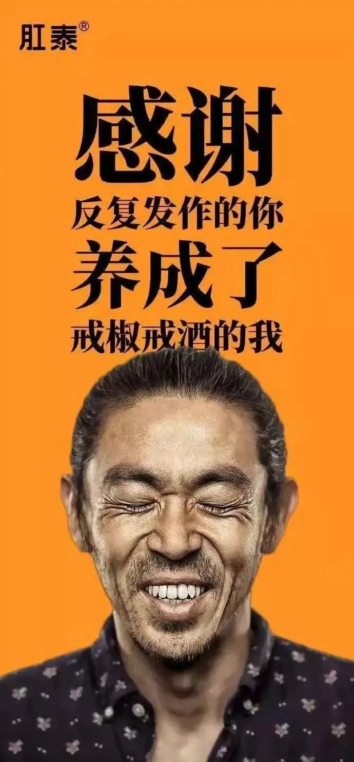 感恩节文案,杜蕾斯依旧没让大家失望!肛泰的文案厉害了!