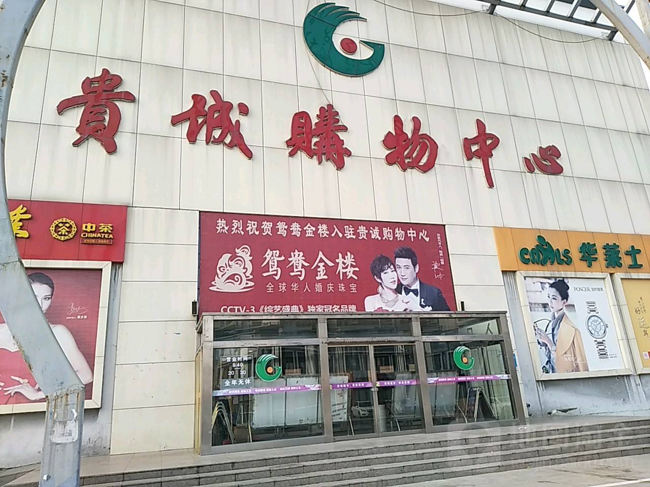 枣庄百强企业排名,枣庄市综合百强企业名单