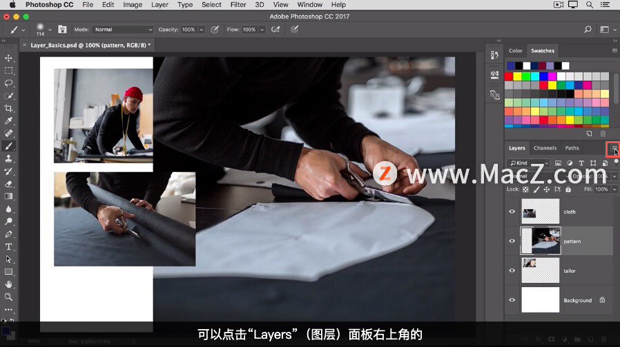 photoshop入门图层教程,photoshop教程零基础图层解锁
