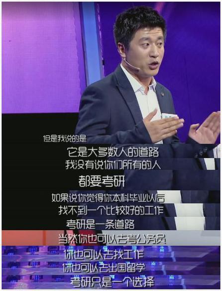 会计专业毕业考研还是工作,会计本科毕业工作好还是考研好