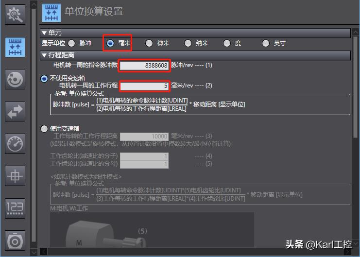汇川伺服is620p参数设置,汇川is620伺服驱动器参数设置