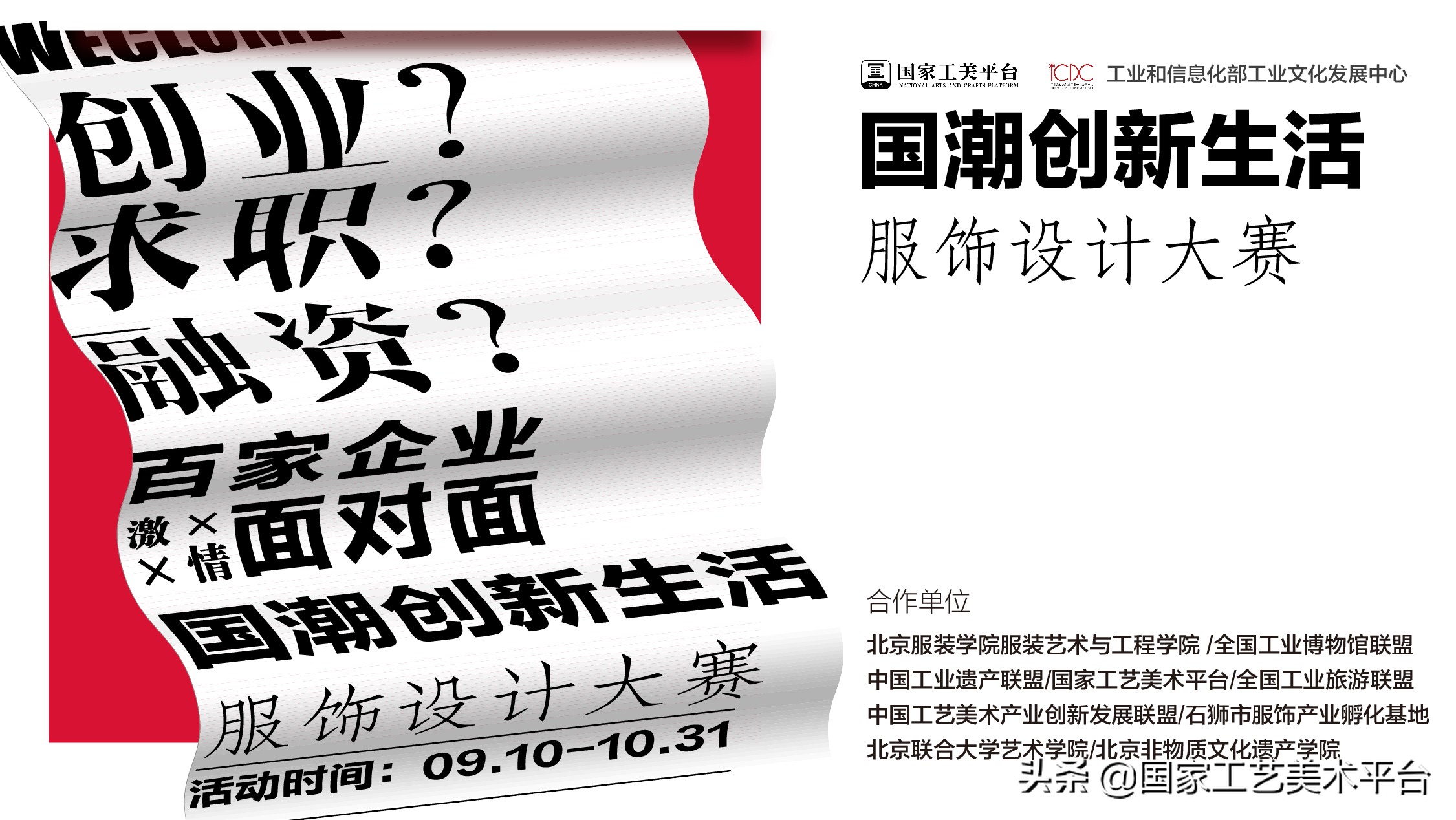 国潮颜值女子天团,广东工业大学女性