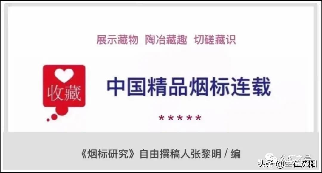 大沈阳岁月钩沉-奉天妇人医院