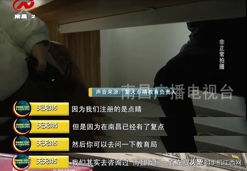 南昌多家培训机构停业整顿,江西南昌教育机构关停新闻