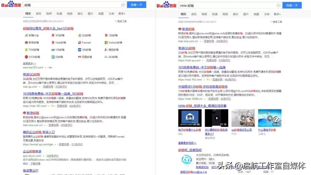 如何快速找到自己的百度网盘,如何在百度上快速搜到资料