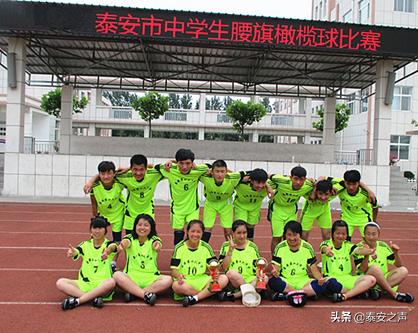 安泰室内田径比赛,安泰中学第一届运动会