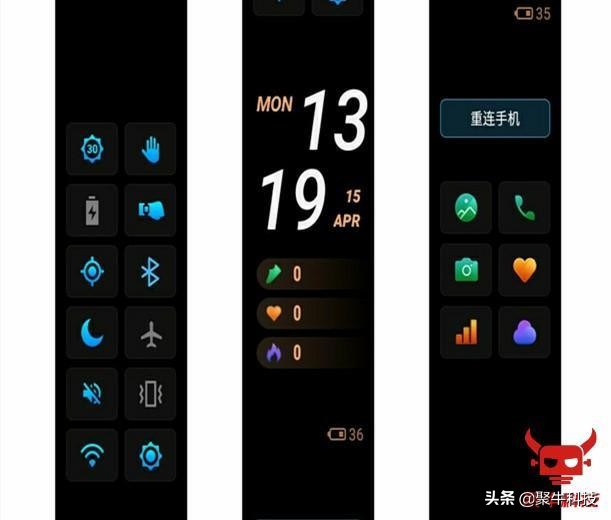 努比亚阿尔法智能手机,移动电话终端设备