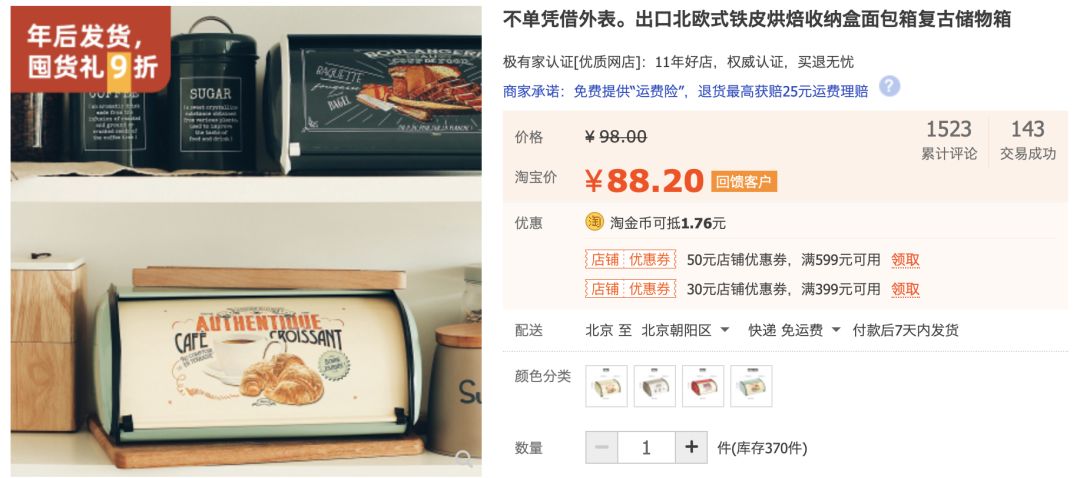 按头安利!5块钱淘宝好物,解决最难搞的收纳问题