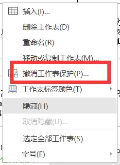 excel的宏加密了怎么办,excel文档加密但可以看不能编辑