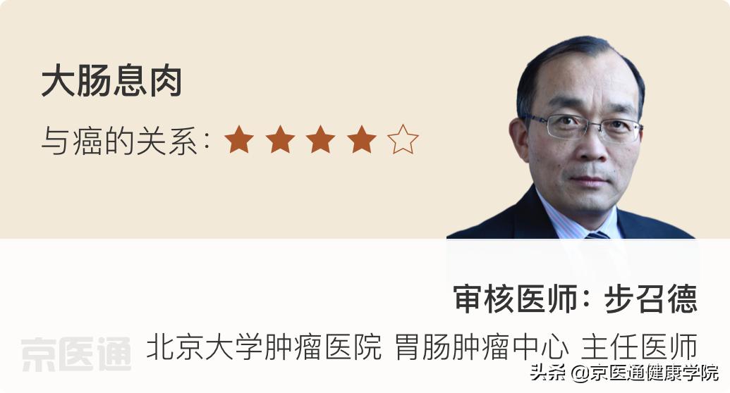 升结肠0.4息肉是癌的可能性是多少,胃体多发息肉0.2-0.4是癌吗