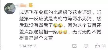 中国诗词大会第四季董卿点评,中国诗词大会董卿第三季第四场