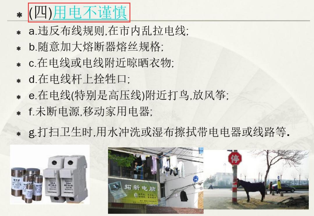 干电工转行家电维修怎么样修,维修电工自学基础视频