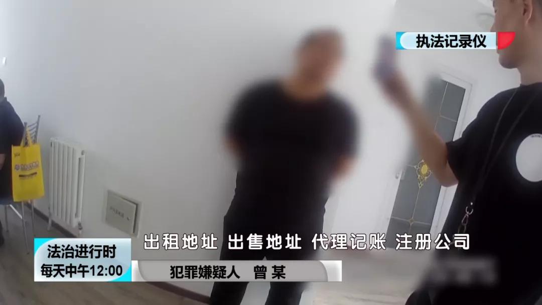 北京奇案：神秘“老大”注册224家空壳公司，涉案1200余起