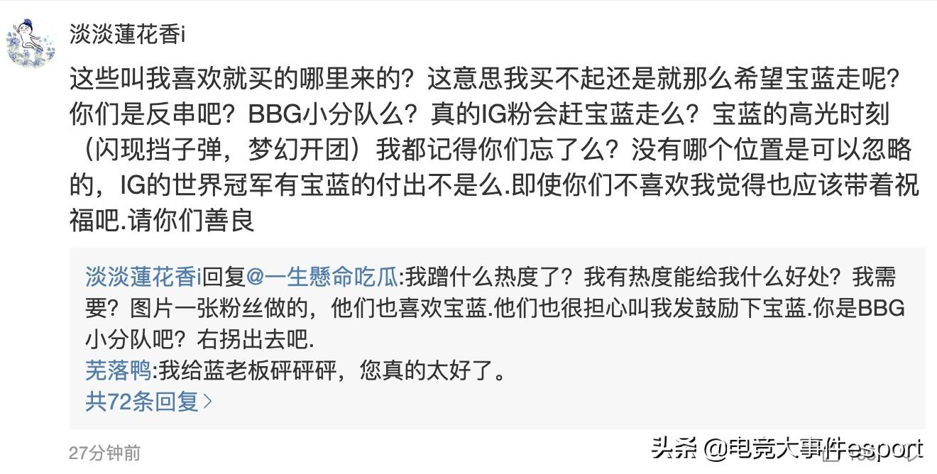 jdg澹版彺杈呭姪瀹濊摑,jdg鑰佹澘璇勪环瀹濊摑
