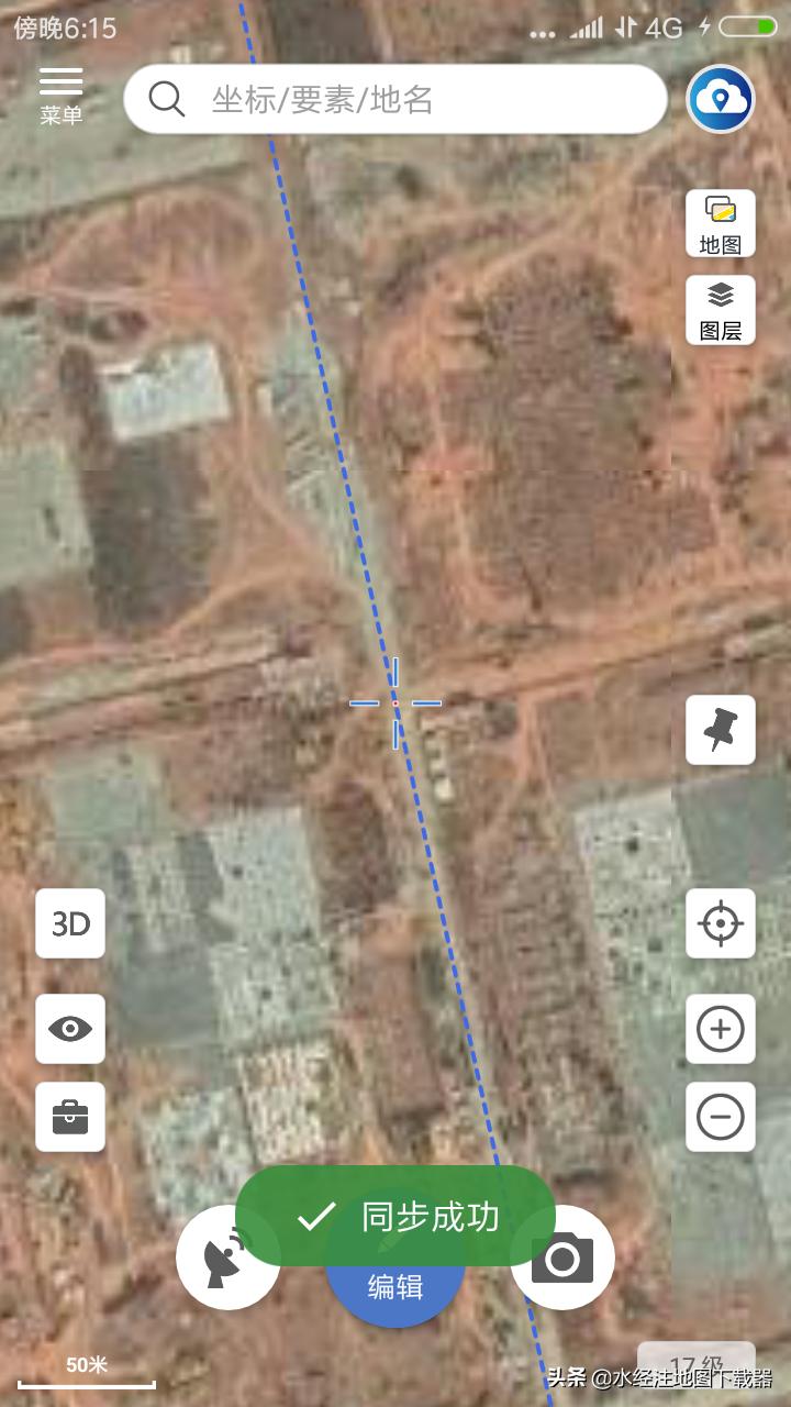 微图app下载,微图的操作流程