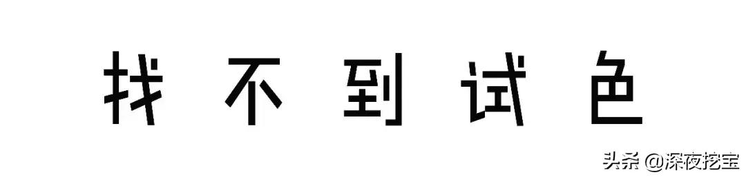 熬夜刷完复联4!我居然被种草了这些画风清奇的彩妆...