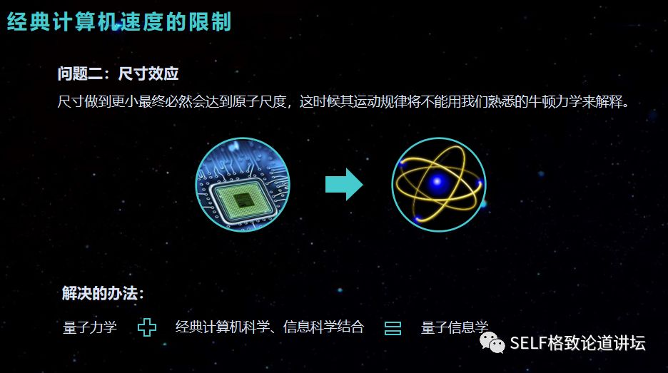 遇事不决量子力学是什么,遇事不决量子力学啥梗