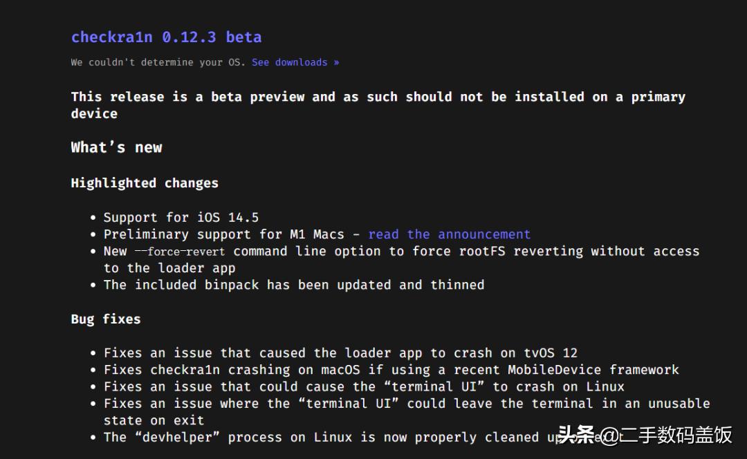 Checkra1n越狱软件更新，支持iOS14.5越狱