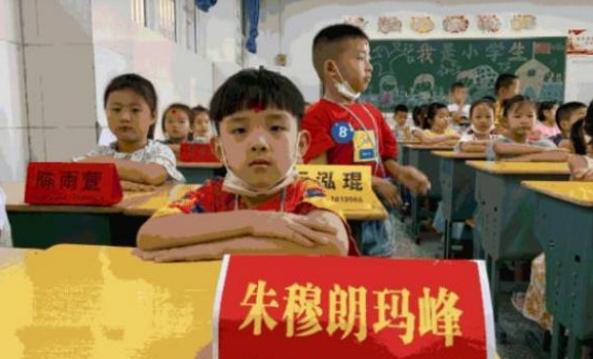 学生名字走红连名带姓只有两笔,小学生名字只有二笔走红
