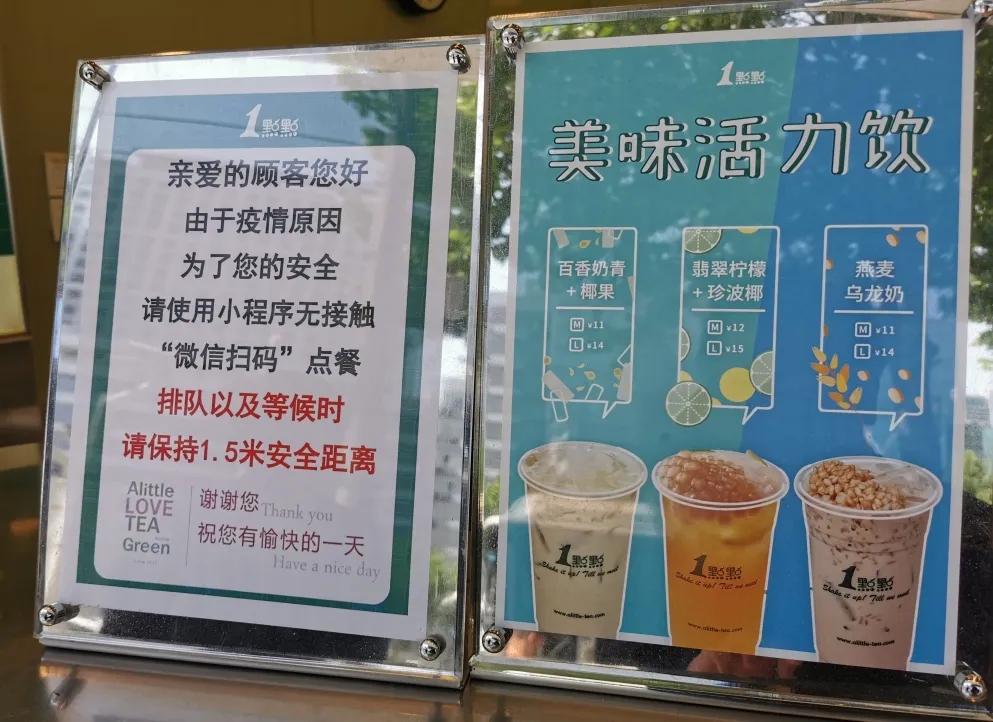 1點點卖百香奶茶肯德基推花露水咖啡什么神操作?