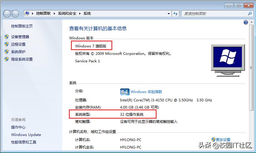 电脑Win7共享的网络打印机怎么也连不上?遇到的看过来