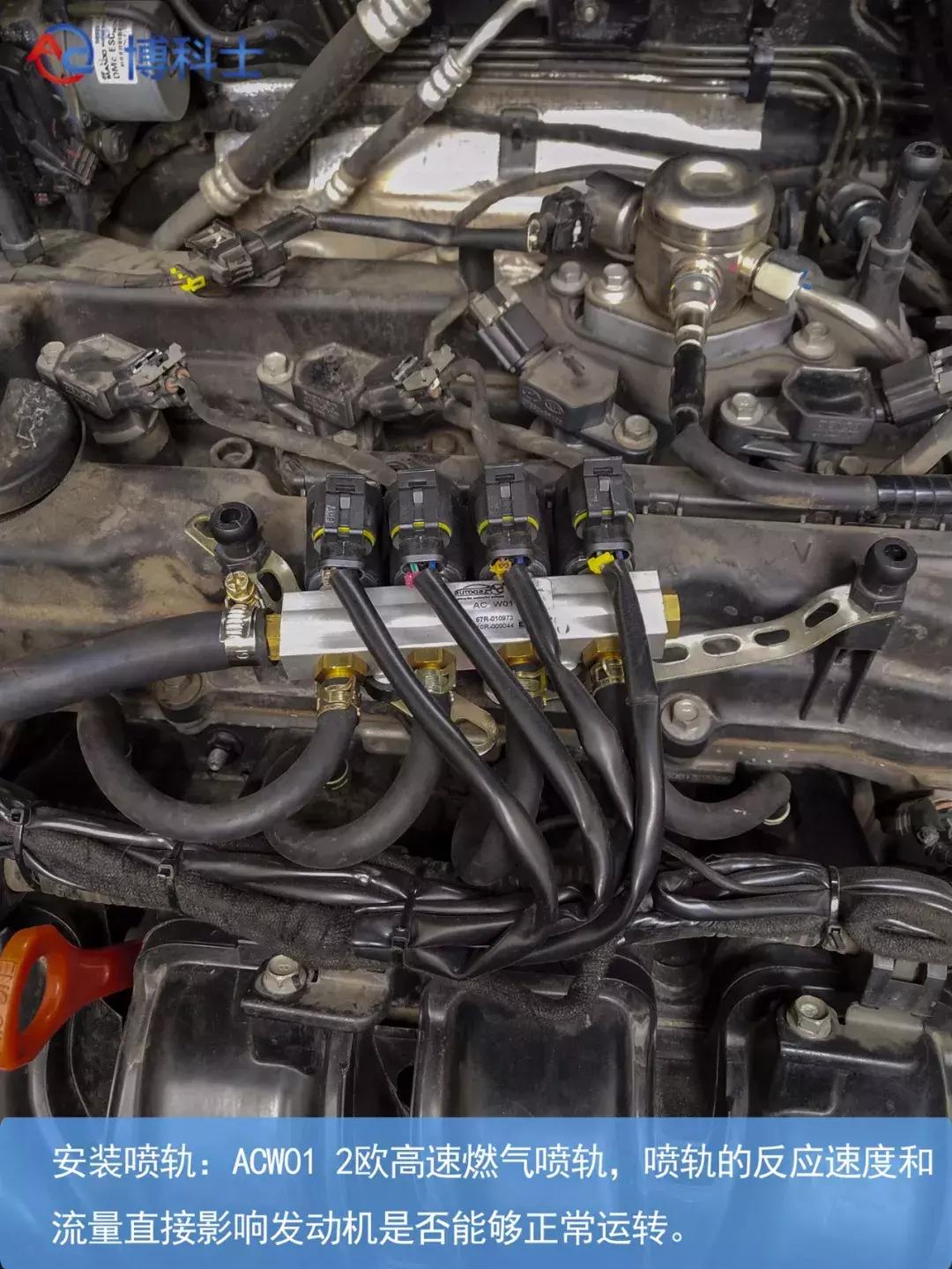 博科士油改气最新消息,现代新胜达缸内直喷油改气设备