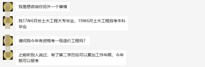 一级造价工程师报名时间和流程,2022年云南工程造价师报考条件