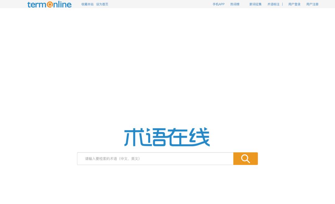 鐪嬭鏂囧繀澶囩殑缃戠珯鎺掑悕鍓嶅崄,鐪嬭鏂囨渶濂界殑缃戠珯