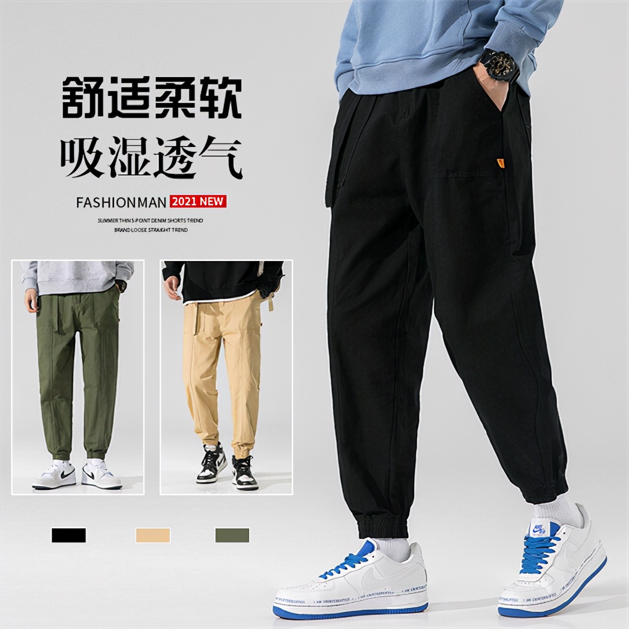 腿粗的男生穿什么裤子秋冬,男生腿粗短穿什么裤子