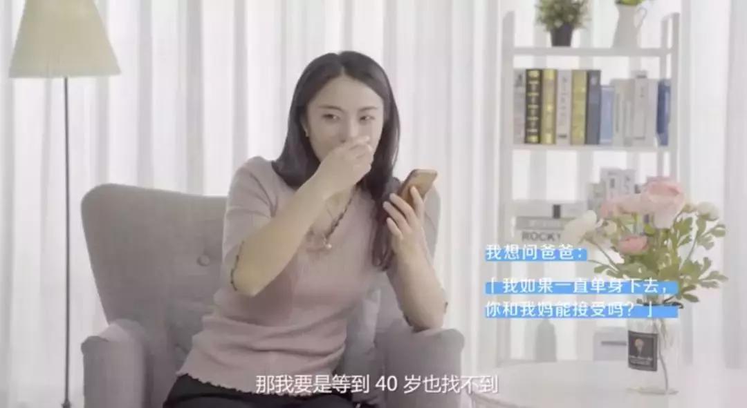 这部短片看哭朋友圈：“如果你一直单身，你妈能愿意吗