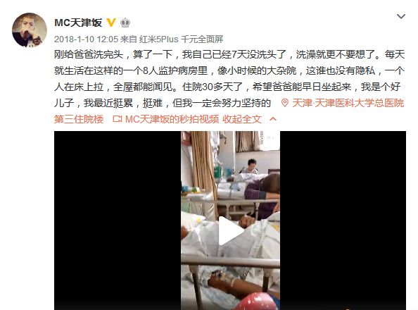 中国达人秀说唱第一人,中国达人秀第一季总决赛说唱