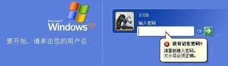 电脑密码锁打不开了怎么办,电脑密码输入错误锁住了怎么办