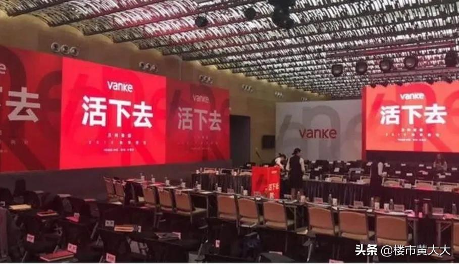 楼市变天该买房还是卖房,房市变天最新视频