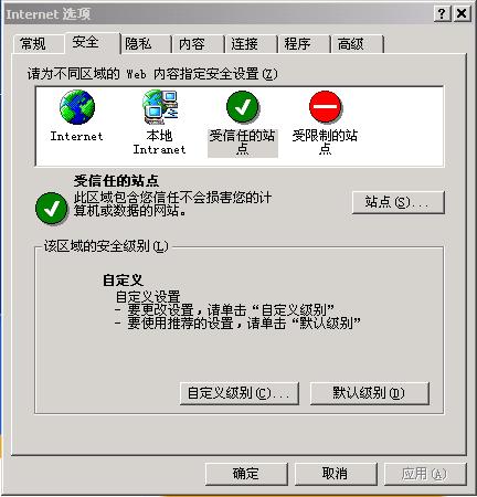 涓浗鍗楁柟鐢电綉闃冲厜鐢靛瓙鍟嗗姟绯荤粺,鍗楁柟鐢电綉涓氬姟鍔炵悊鎸囧崡