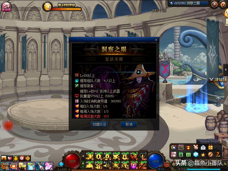 dnf100版本满级以后应该干什么,dnf100版本满级之后怎么玩