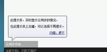 你看的百万字小说,可能出自这个五十兆不到的软件