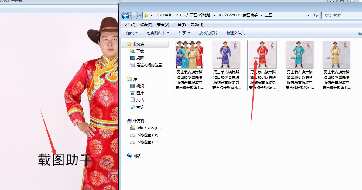 天猫图片水印怎么设置,淘宝天猫怎么上传详情页主图