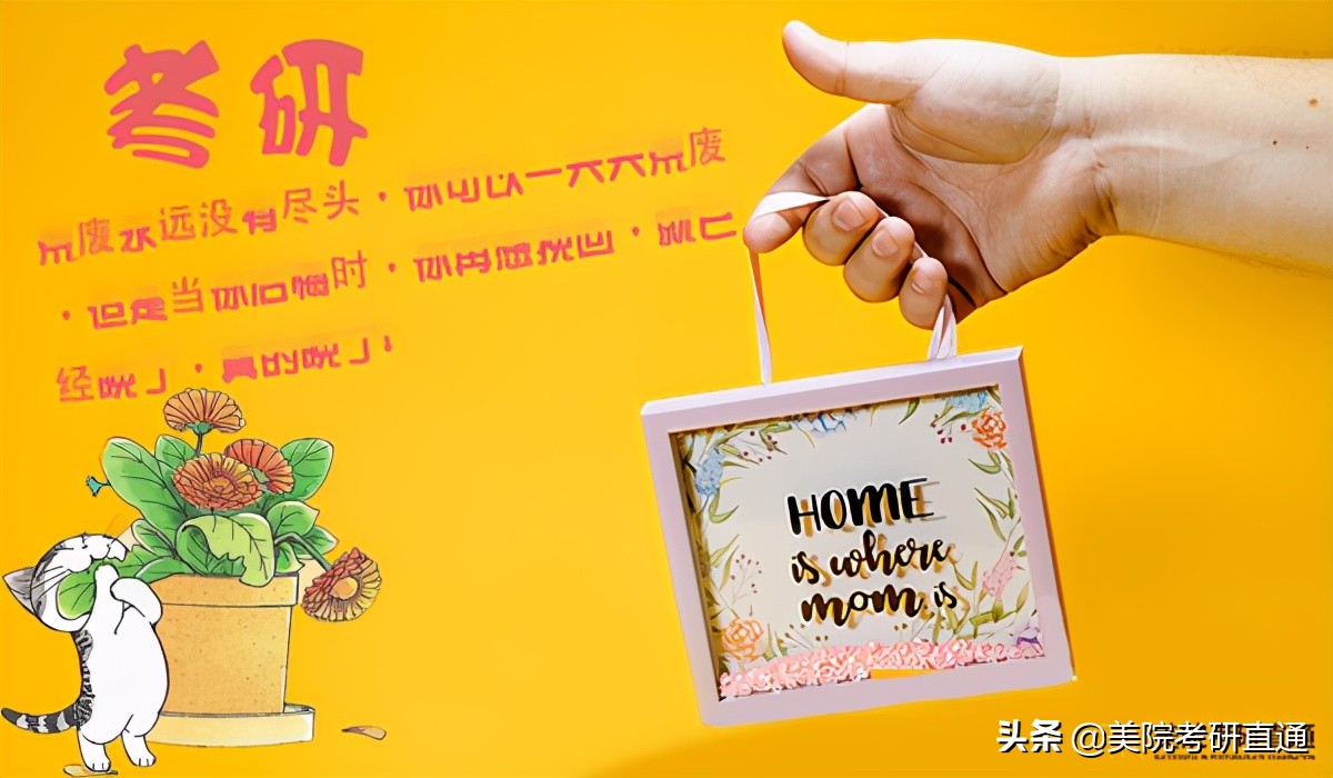 西美考研丨西安美院2020、2021研究生录取情况对比，差距一目了然