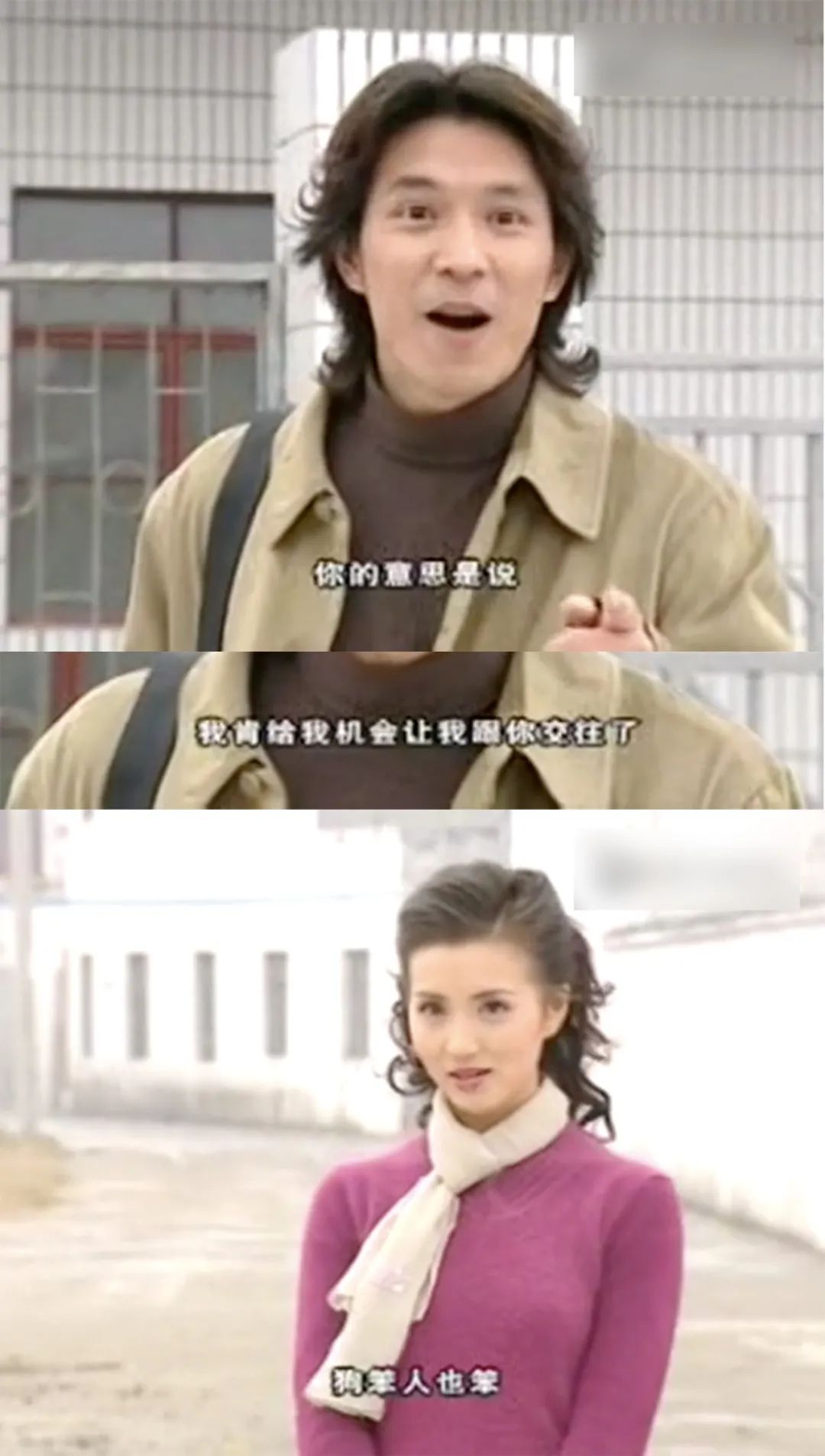 说出一句渣女的话,请说一句渣女说过的话