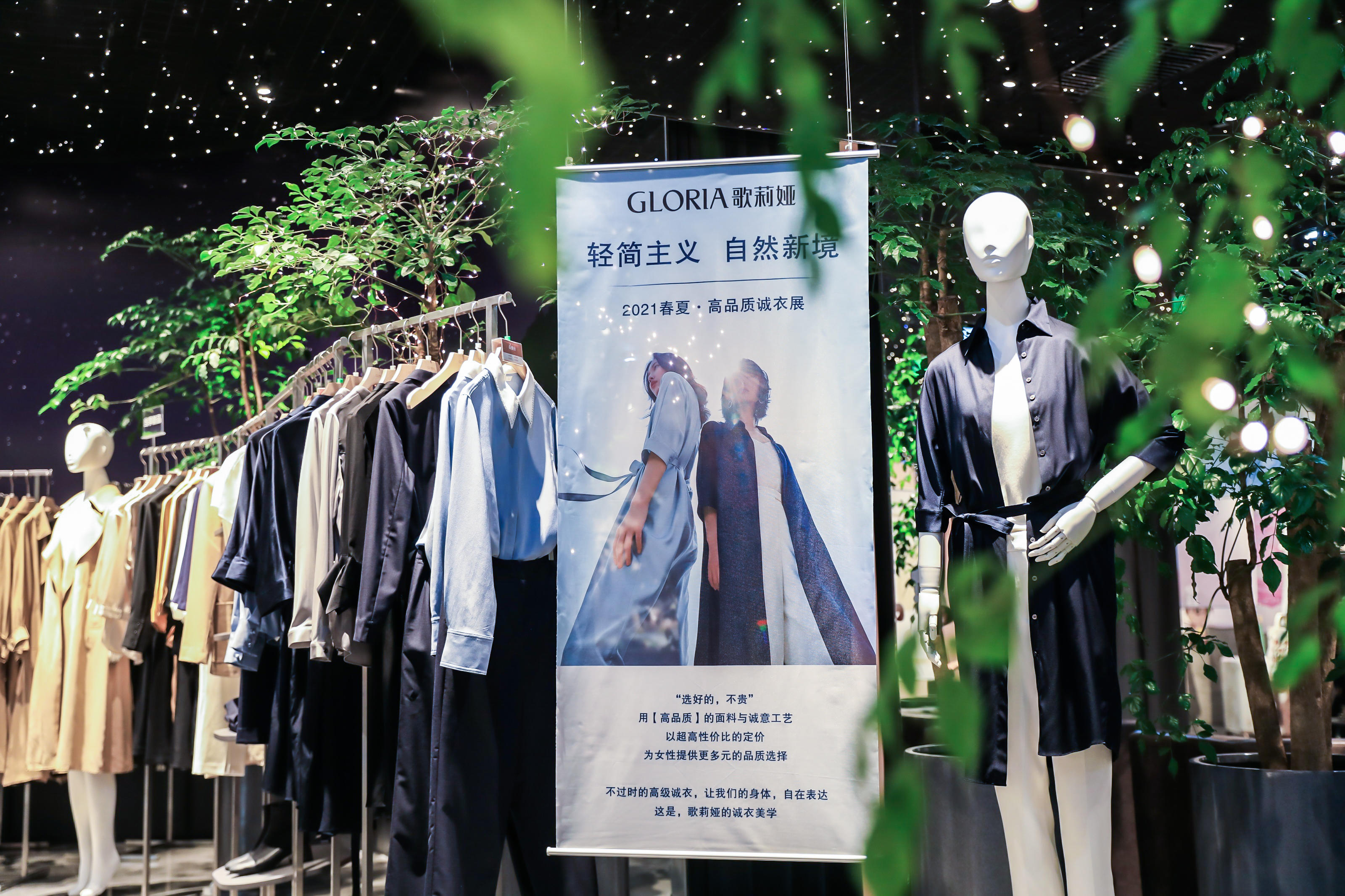 精细化会员管理购物中心,精细化会员运营思路