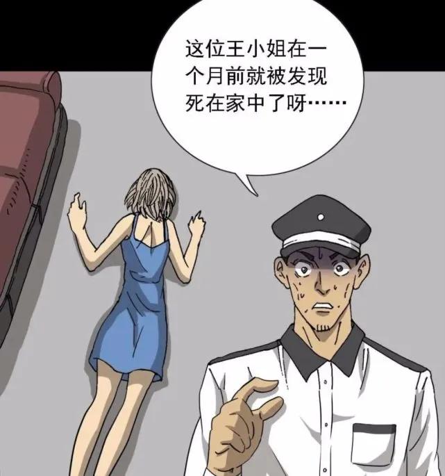 外卖奇遇漫画全集在线观看,漫画解说神奇的外卖小哥