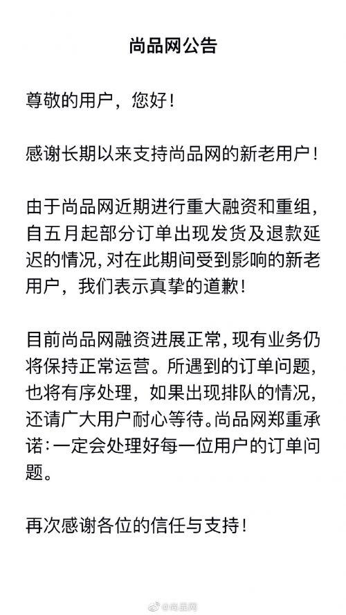 灏氬搧缃戝ア渚堝搧鐪熺殑鍋囩殑,濂緢鍝佺數鍟嗗皻鍝佺綉