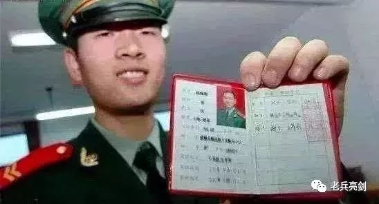 退伍证补办新方法及用途,退伍证补办新方法