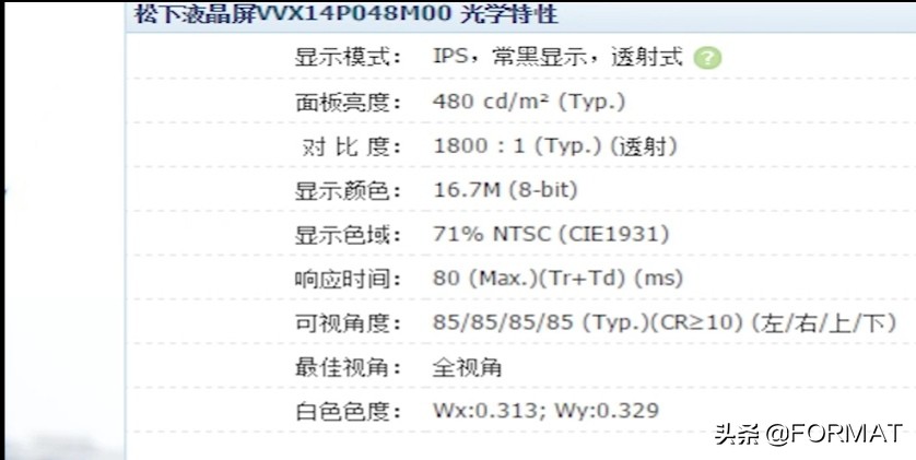 如何知道笔记本屏幕的好坏,如何辨别笔记本屏幕好坏