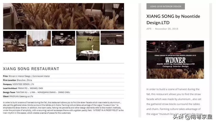 湘颂稻田里的盛宴团购套餐,湘颂稻田里的盛宴侨鑫店四人餐