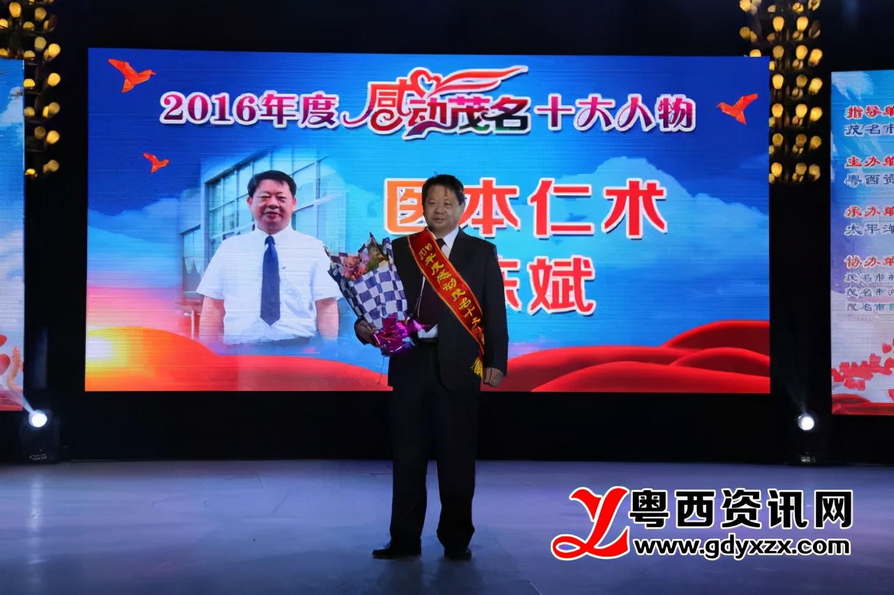 「茂医60年」医者仁心，情洒“第二故乡”——陈斌