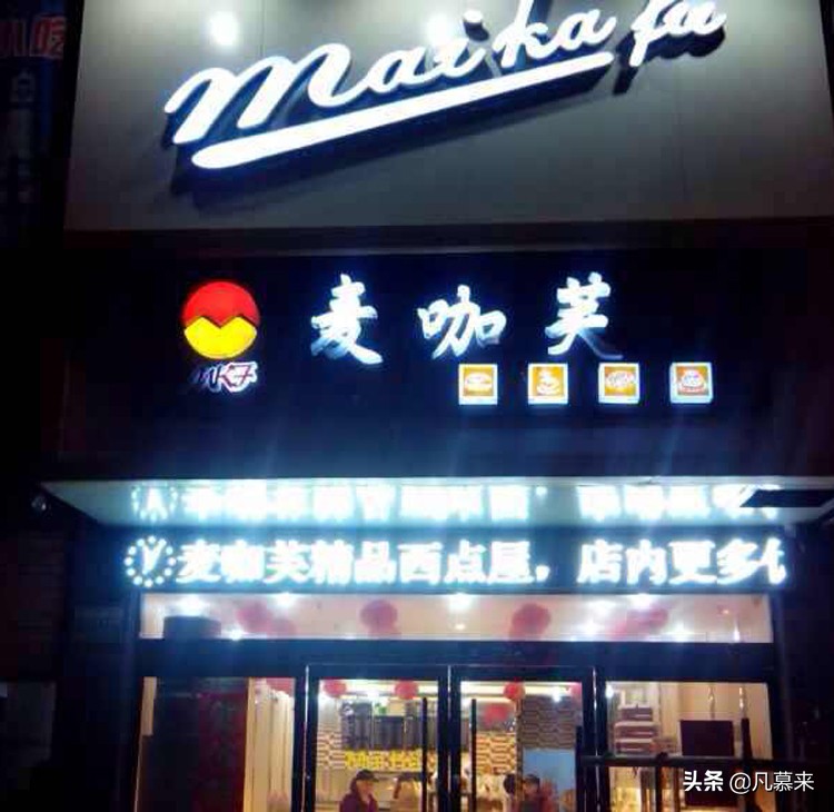 宿州蛋糕店排名前十名,宿州蛋糕店有哪些品牌