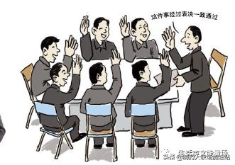 什么样的领导是好的员工,好领导与坏领导的区别