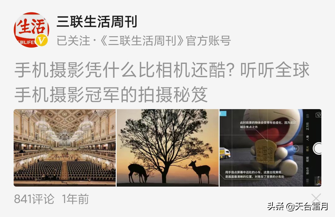 摄影行业暴利内幕,摄影行业秘密大揭露